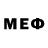 Меф кристаллы Evil Shet