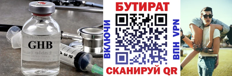 мега зеркало  Люберцы  Бутират GHB  купить  сайты 