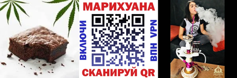 Еда ТГК конопля  Люберцы 