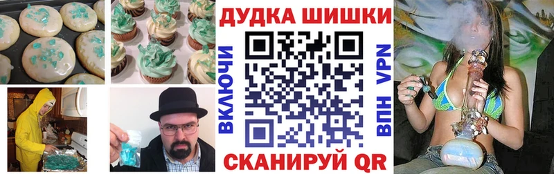 Cannafood конопля Люберцы