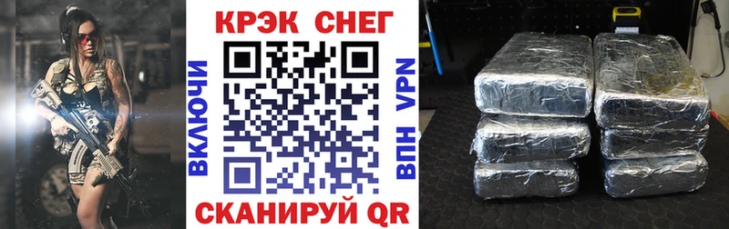 наркота  ОМГ ОМГ ССЫЛКА  Cocaine 99%  Люберцы 