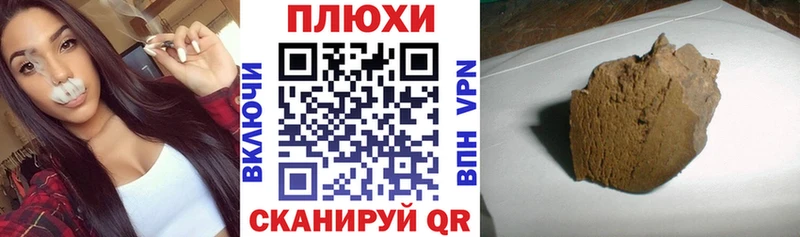 купить  сайты  МЕГА как зайти  ГАШ гарик  даркнет состав  Люберцы 