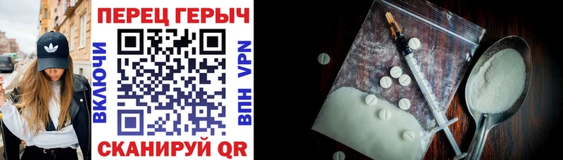 Героин VHQ нарко площадка Telegram Люберцы