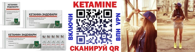 OMG как зайти  Люберцы  КЕТАМИН ketamine  наркошоп 