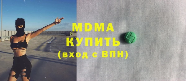 мяу мяу кристалл Беломорск