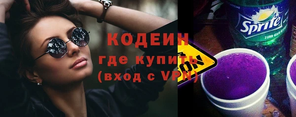 мяу мяу кристалл Беломорск