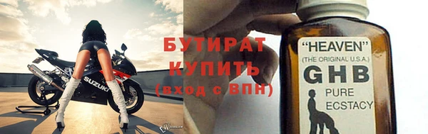 мяу мяу кристалл Беломорск