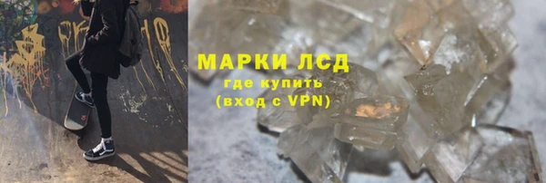 мяу мяу кристалл Беломорск