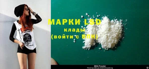мяу мяу кристалл Беломорск