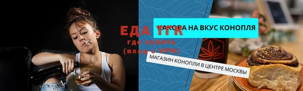 а пвп мука Белоозёрский