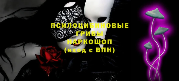 мяу мяу кристалл Беломорск