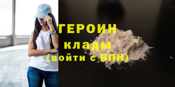 мяу мяу кристалл Беломорск