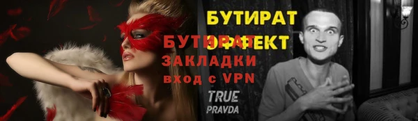 мяу мяу кристалл Беломорск