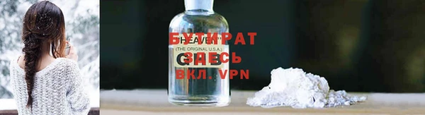 а пвп мука Белоозёрский