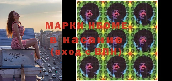 мдпв Белокуриха