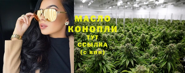 мяу мяу кристалл Беломорск