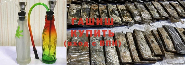 мяу мяу кристалл Беломорск