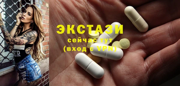 мдпв Белокуриха