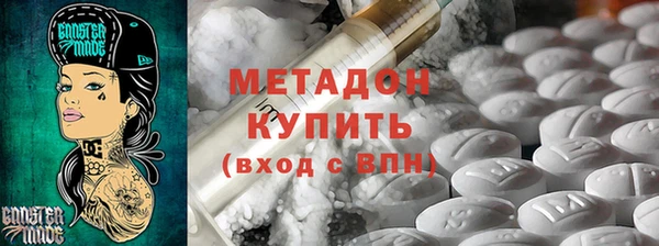 мяу мяу кристалл Беломорск