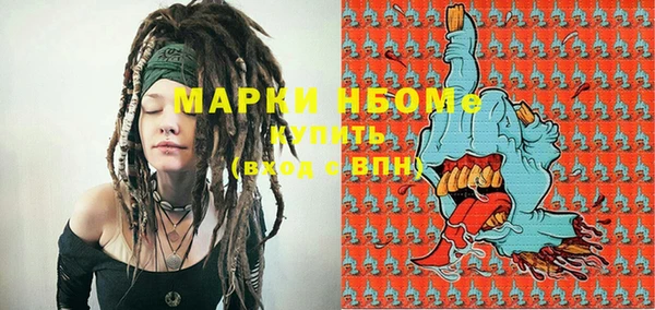 мяу мяу кристалл Беломорск