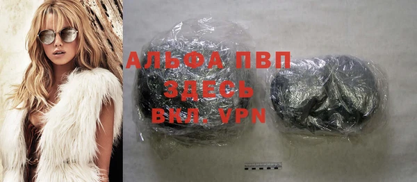 а пвп мука Белоозёрский