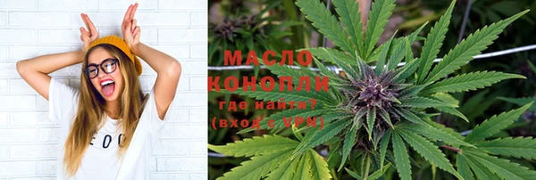 мяу мяу кристалл Беломорск