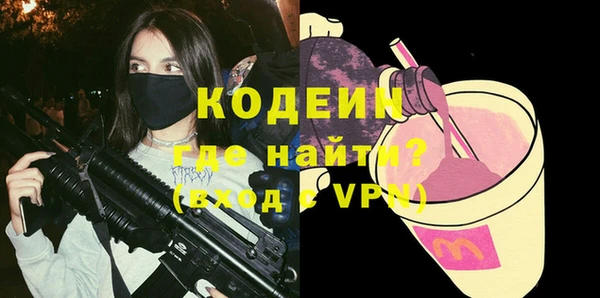 мяу мяу кристалл Беломорск