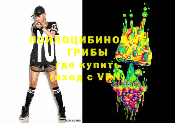 мяу мяу кристалл Беломорск