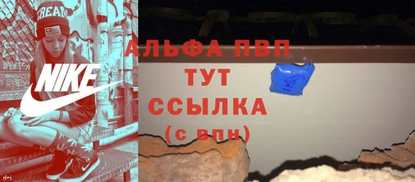 а пвп мука Белоозёрский