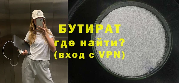 а пвп мука Белоозёрский