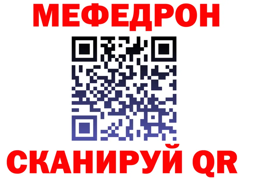 МЯУ-МЯУ 4 MMC ONION мориарти блэк спрут Люберцы