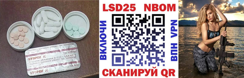 ЛСД экстази кислота  Люберцы 