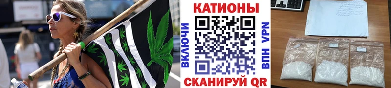 МЯУ-МЯУ 4 MMC закладки kraken Люберцы