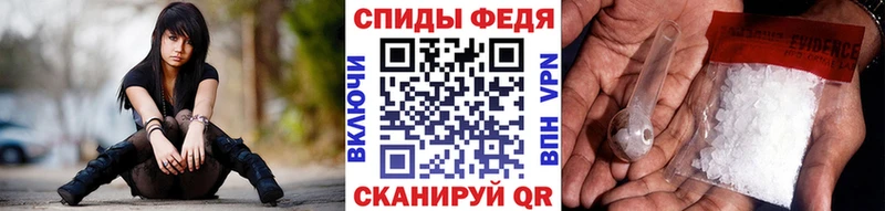 Метамфетамин Methamphetamine  Люберцы 