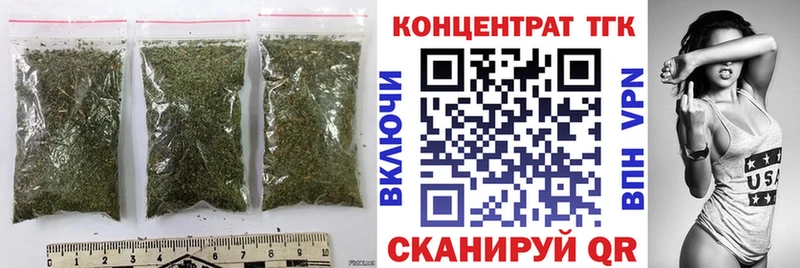 Дистиллят ТГК вейп  Люберцы 